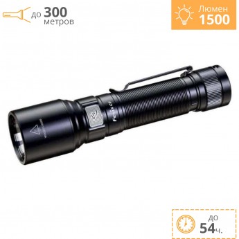 Фонарь FENIX C6 V3.0 + Подарок