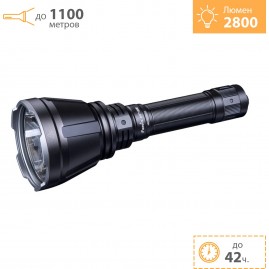 Фонарь FENIX HT18R + Подарок Фонарь FENIX HT18R + Подарок